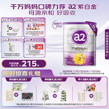 a2奶粉紫白金A2+DHA+5种核苷酸婴儿配方奶粉2段(6-12月)900g