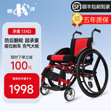 凯洋运动轮椅加固减震快拆带防后翻轮超轻便比赛竞技手推车轮椅车 KY778L(钢线轮子坐宽38cm可快拆）