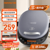 九阳（Joyoung）电饼铛三明治机早餐机36mm深烤盘0氟钛瓷超耐磨少油家用煎烤机大火力烙饼锅GK550Pro