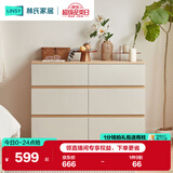 林氏家居客厅六斗柜收纳靠墙边置物OV1E【原木色】1.0米六斗柜