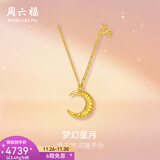 周六福（ZLF）  5G黄金项链女足金璀璨月亮小众镶钻钻石套链 40+5cm尾链 - 3.52g