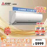 三菱电机（Mitsubishi Electric）ZFJ系列1.5匹 新二级能效14-21㎡适用变频冷暖 空调挂机国家补贴开启式清洁MSZ-ZFJ12VA