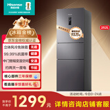 海信252升一级节能小冰箱小型无霜冰箱家用三开门家电国家补贴20%以旧换新BCD-252WYK1DPUJ 251升级款 