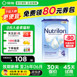荷兰牛栏（Nutrilon）经典版易乐罐婴幼儿配方牛奶粉 荷兰原装进口 免费试用 牛栏易乐罐4段800g