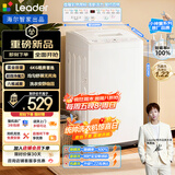 统帅（Leader）海尔智家出品波轮洗衣机全自动京东自营 6公斤迷你小型家用风暴洗 出租房 换新补贴XQBL60-M20D0