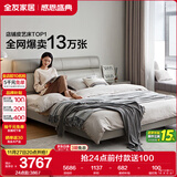 全友家居意式极简头层牛皮床头软包2×2.2米卧室家用真皮双人高脚大床