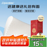 paratexECO天然乳胶枕头 94%乳胶含量 泰国原芯进口 曲线枕 红色送礼专享