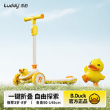 乐的童车小黄鸭儿童滑板车1-3-6-10岁男女孩大童生日周岁礼物宝宝玩具2301