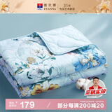 富安娜被子夏凉被 纯棉七孔抑菌空调被 双人可水洗夏薄被3斤203x229cm