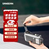 山进（SANGEAN）MMR-77便携式手摇发电 家庭防灾户外应急 二波段收音机