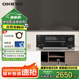 ONKYO安桥 TX-SR3100功放5.2声道8K家庭影院音响音箱AV功放机进口3.2.2杜比全景声8K蓝牙【国家补贴】