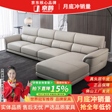 京鹊【热销2万+】沙发真皮沙发客厅简约意式沙发转角贵妃头层牛皮沙发  双+单+贵妃【3.58米】 升级版+耐磨中厚皮+进口衡温海绵