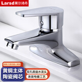 莱尔诗丹（Larsd）双孔面盆水龙头 铜主体冷热洗脸盆台盆浴室柜洗手盆水龙头LD5122 
