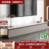 全友家居现代简约客厅岩板方形茶几高矮圆几电视柜组合落地置物柜家具 质感灰|2m电视柜主柜 岩板+大容量储物+多规格可选