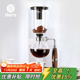 Hero虹吸式咖啡壶 煮咖啡虹吸壶家用 胡桃木把手虹吸式咖啡机 3人份 虹吸壶【升级胡桃木把手】-3人份