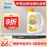 碗伴 洗碗粉1kg(铂金版) 洗碗机洗涤剂一次可节省30%用量强力清洁耗材