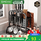 尔沫（EM）厨房刀架置物架台面不锈钢筷子筒筷笼刀具厨具砧板架勺子挂钩 【雅黑】不锈钢刀架-单砧中号