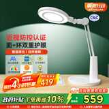 孩视宝国AA级全光谱护眼台灯儿童学生学习专用阅读灯宿舍卧室灯VL235B