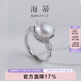 海蒂（haidi）紫冠 S925银强光10-10.5mm淡水珍珠戒指女活口戒圈送女友生日礼物 白色珍珠