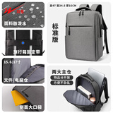 双星（doublestar）双肩包男背包女大容量商务通勤16英寸笔记本电脑包高中大学生书包 灰色【标准版】 16英寸