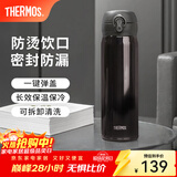 膳魔师（THERMOS）保温杯不锈钢水杯儿童男女士杯子车载水杯生日礼物定制团购JNL 进口JNL-503炫酷黑 500ml