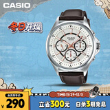 卡西欧（CASIO）手表男士三眼商务休闲学生石英日韩表520礼物MTP-E303L-7AVD