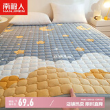 南极人床褥 抗菌床垫1.5x2米垫被褥子 四季透气软垫可折叠床褥垫