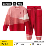 蕉内王一博同款5系睡衣男女士情侣家居服半边绒冬保暖红色本命年套装 【女圆领】好运红 M