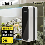 五月花鱼缸刷磁力刷擦窗器刷藻清洗神器Y01标准款适用鱼缸20-40CM