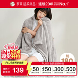 罗莱家纺 A类法兰绒毯子纯色午睡空调毯盖毯  灰色150*200cm