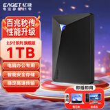 忆捷（EAGET）1TB USB3.0移动硬盘加密安全G20C 2.5英寸外接外置存储数据照片备份高速传输防震黑色兼容Mac