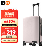 米家小米行李箱20英寸拉杆箱可登机箱万向轮旅行箱男女小型密码箱粉色