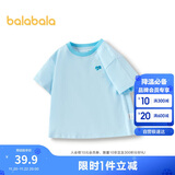 巴拉巴拉童装T恤儿童短袖2024男童夏装女童上衣简约百搭208224117224
