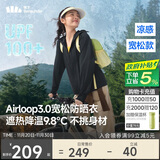 蕉下（beneunder）防晒衣女宽松百搭防紫外线出行AL417漫暮黑均码