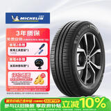 米其林（MICHELIN）汽车轮胎 205/55R16 91V 耐越 ENERGY MILE 适配朗逸/速腾/卡罗拉