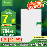 施耐德电气 配电箱 空开强电箱 家用 白色面盖 三排48回路 天朗系列TLA48B