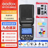 神牛v860三代闪光灯相机机顶闪光灯引闪器高速同步补光灯外拍灯相机热靴灯自动测光户外便携外拍灯 V860+三色柔光盒+色片 适配佳能