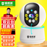 镭威视摄像头360度无死角带夜视全景语音无需连wifi云台高清网络农村4g家用监控云台AI摄像头不用网络 【WIFI-至尊版】跟踪旋转+15天循环