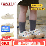 TOPSTAR儿童帆布鞋入园鞋软底防滑透气男童小白鞋低帮板鞋 彩色 27