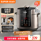 苏泊尔（SUPOR）304不锈钢内胆 6L大容量 全自动6-8人家用电压力锅高压锅电饭锅SY-60YC6003