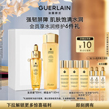 娇兰（Guerlain）帝皇蜂姿补水保湿套装礼盒全新复原蜜蜂皇水护肤品生日礼物送女友