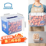 乐扣乐扣（LOCK&LOCK）塑料保鲜盒冰箱收纳盒塑料密封分隔饭盒可微波炉加热便当盒保鲜 大容量 长方形带沥水板单件装12L