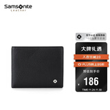 新秀丽（Samsonite）男士钱包短款休闲两折牛皮钱夹多功能皮夹男士生日礼物TK7