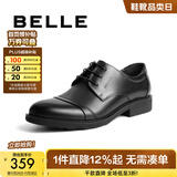 百丽（Belle）正装鞋男皮鞋牛皮圆头婚鞋商务休闲皮鞋3UX01CM5预售 黑色 41 (255mm)