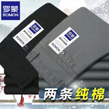 罗蒙纯棉100%休闲裤男士秋冬季款宽松直筒长裤中年爸爸装轻商务正装裤 801黑色+805深灰【常规款】 32 (2尺5腰围)125-135斤左右
