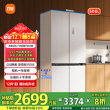 米家小米冰箱508L十字四开门一级变频家用大容量超薄嵌入式零嵌国家补贴京东自营官方正品BCD-508WMBI