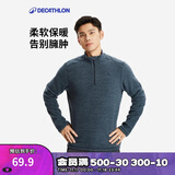 迪卡侬男式山地徒步摇粒绒保暖夹克MH100 深藏青色 4100961 3XL