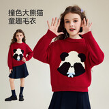 ASK JUNIOR童装儿童毛衣纯羊毛拜年服冬装女童保暖撞色新年线衫 大红色 160