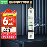 施耐德（Schneider） 施耐德断路器空开A9系列家用小型断路器IC65N单进单出单极单片1P 16A