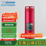 象印保温杯不锈钢茶水分离茶隔泡茶杯 家用办公便携防漏水杯JTE46-RA